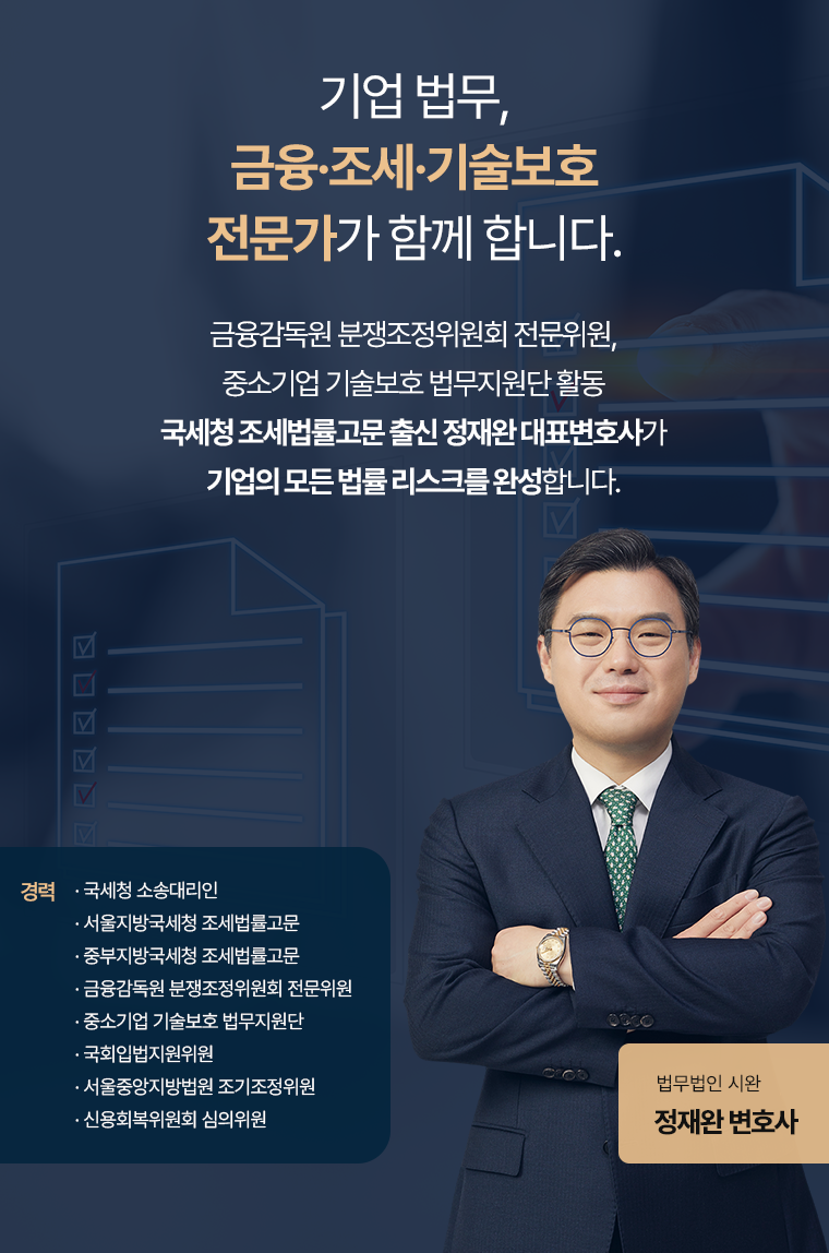 7. 모바일 랜딩비주얼 기업자문