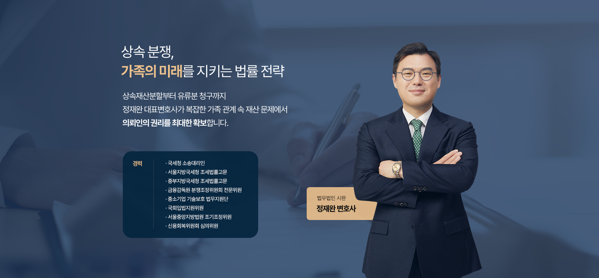 2. 랜딩비주얼 상속