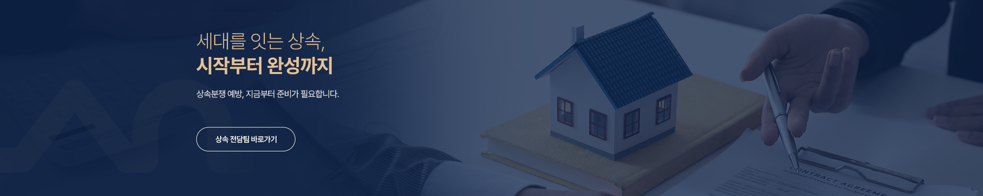 서브비주얼3 - 상속