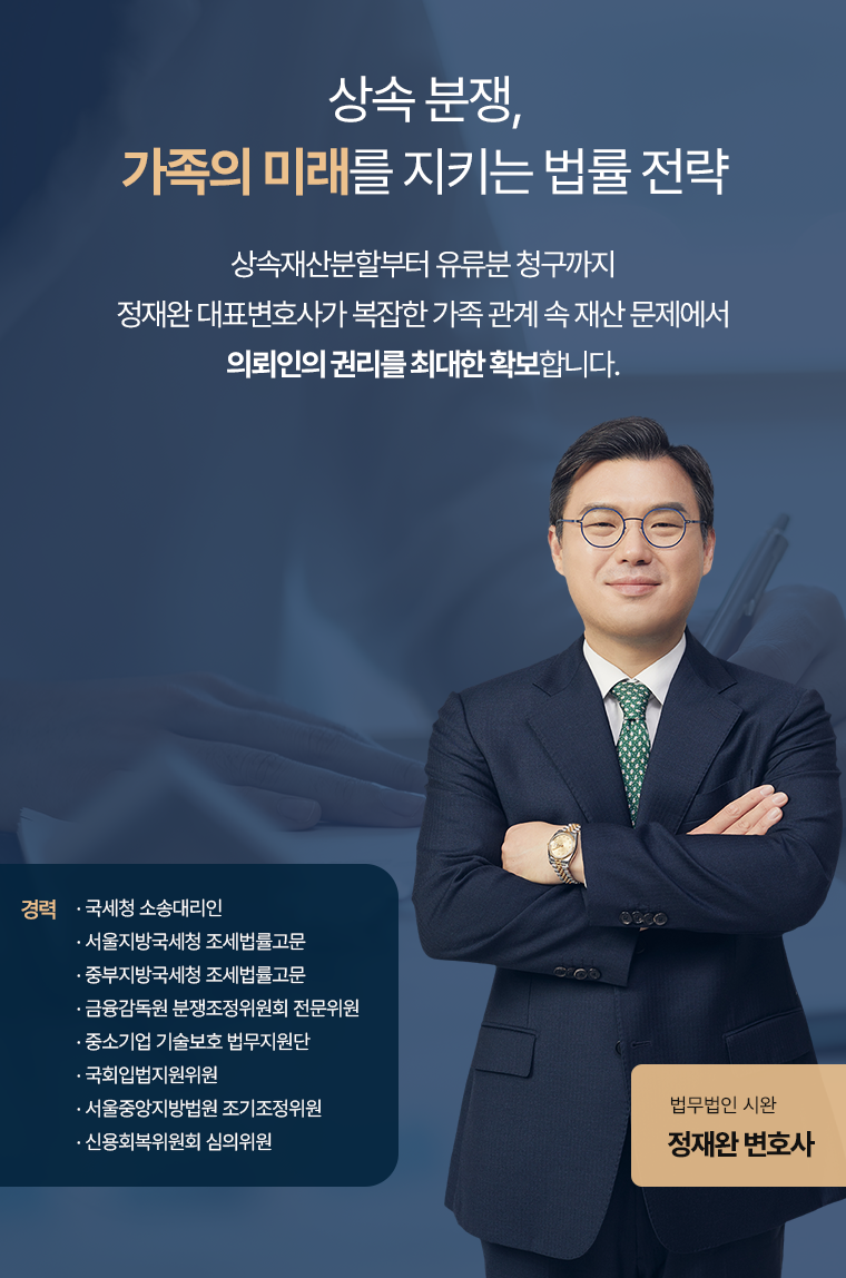 2. 모바일 랜딩비주얼 상속